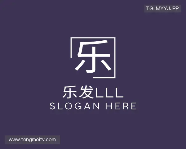 关于乐发lll首页