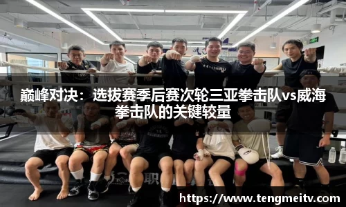 关键词3