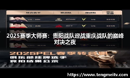 关键词4