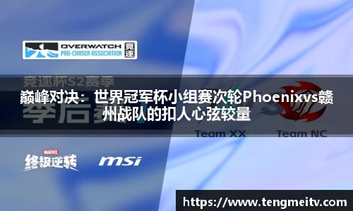 关键词3