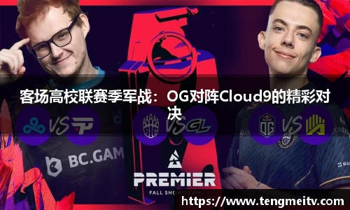 关键词3