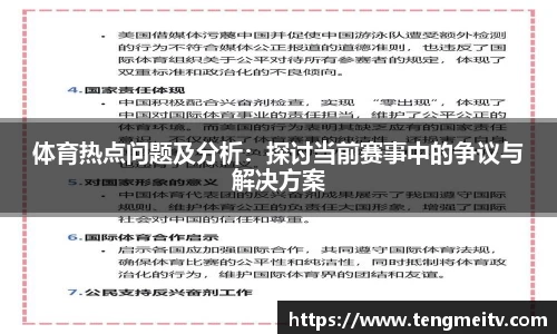 关键词4