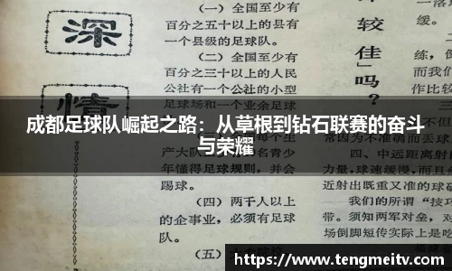 关键词3