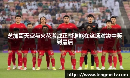 关键词3