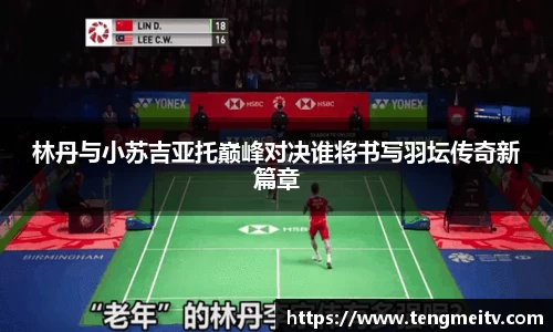 关键词4